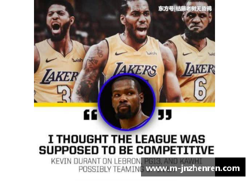 NBA新闻速递：湖人队签下巨星，挑战总冠军霸主地位