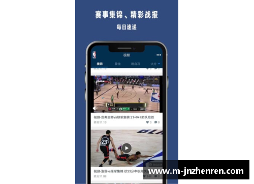 NBA直播无插件，一键畅享全场赛事