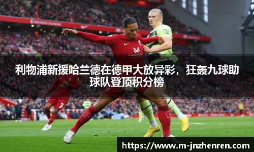 江南真人官网