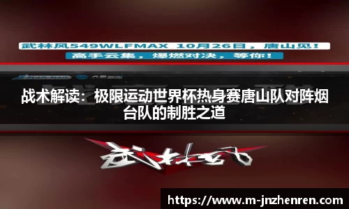 江南真人