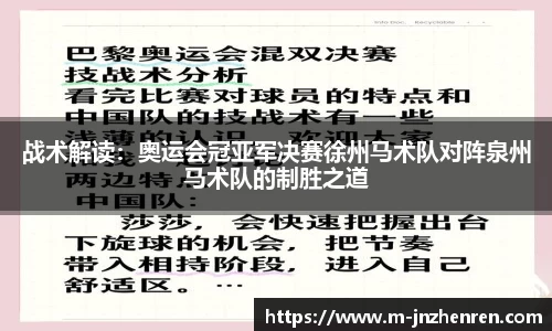 江南真人