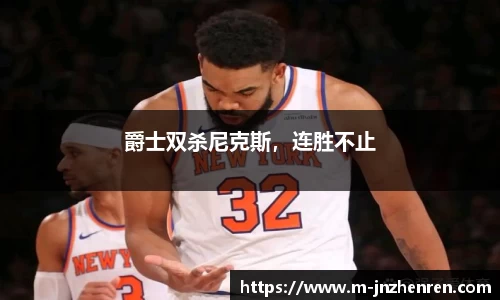 江南真人
