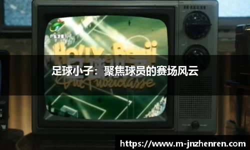 江南真人