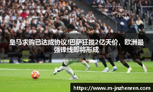江南真人