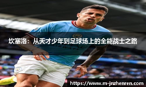 江南真人