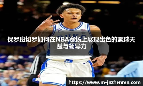 江南真人